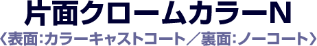 ЖʃN[J[N