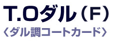 TEO_iFj