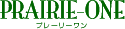 プレーリーワン