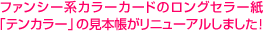 コピー