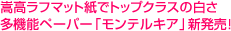 コピー