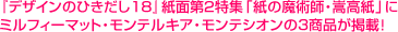 コピー