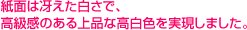 コピー