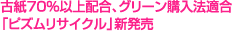コピー