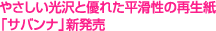 コピー