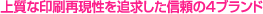 コピー